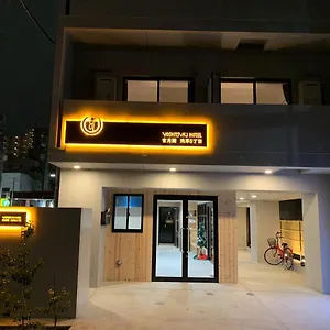 Yoshitsuki Kaku - Yoshitsuki Tokyo