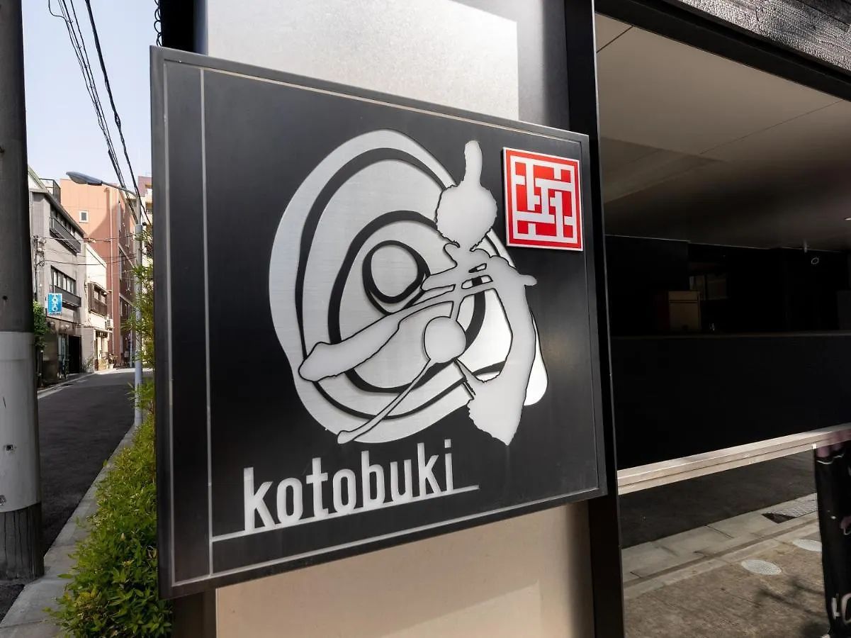 Asakusa Hiromas Hotel Kotobuki Tokyo