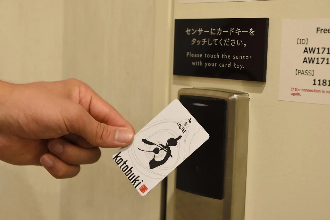 Asakusa Hiromas Hotel Kotobuki طوكيو 0*,